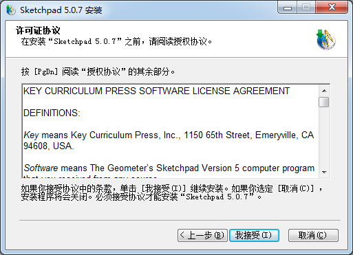 幾何畫板官網(wǎng)下載