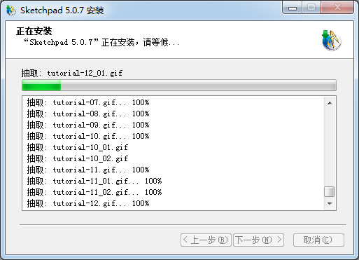 幾何畫板官網(wǎng)下載