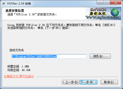 VobSub外掛字幕制作軟件