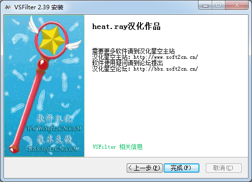 VobSub外掛字幕制作軟件