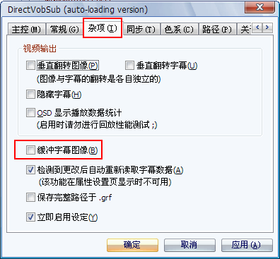 VobSub外掛字幕制作軟件