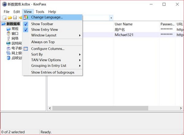 KeePass(免費(fèi)密碼管理器)