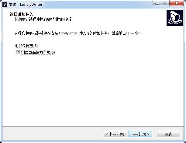 小黑屋云寫作(寫作軟件)