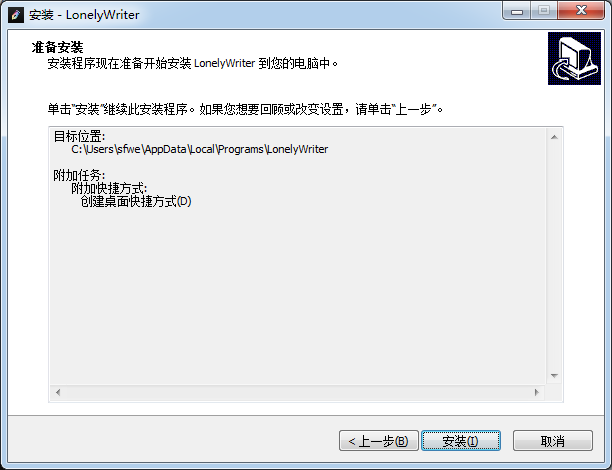 小黑屋云寫作(寫作軟件)