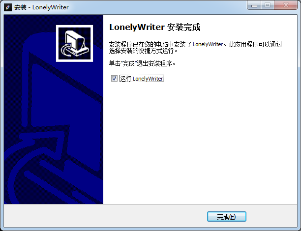 小黑屋云寫作(寫作軟件)