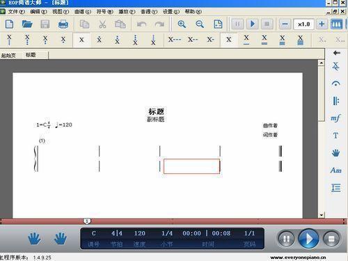 EOP簡譜大師(鋼琴簡譜軟件)