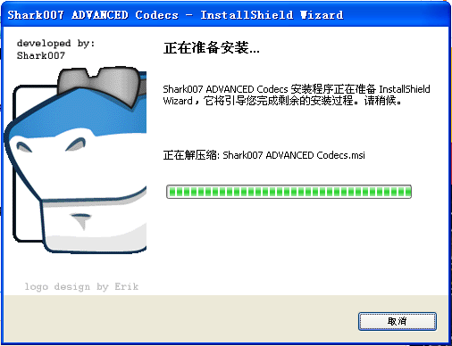 Win7codecs視頻解碼器