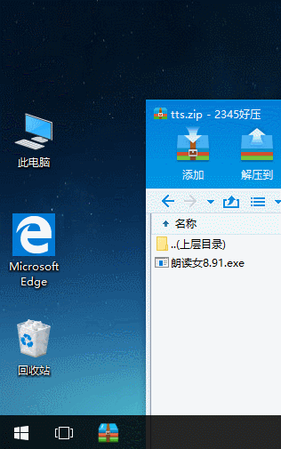 朗讀女2022最新下載