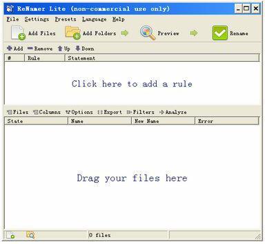 能夠批量重命名文件名的軟件下載