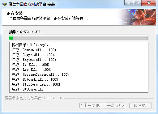 魔獸爭(zhēng)霸官方對(duì)戰(zhàn)平臺(tái)下載