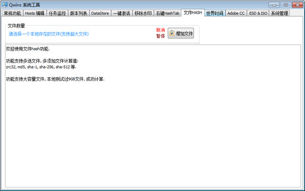 win10系統(tǒng)永久激活工具下載