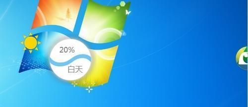 護(hù)眼寶2021最新下載