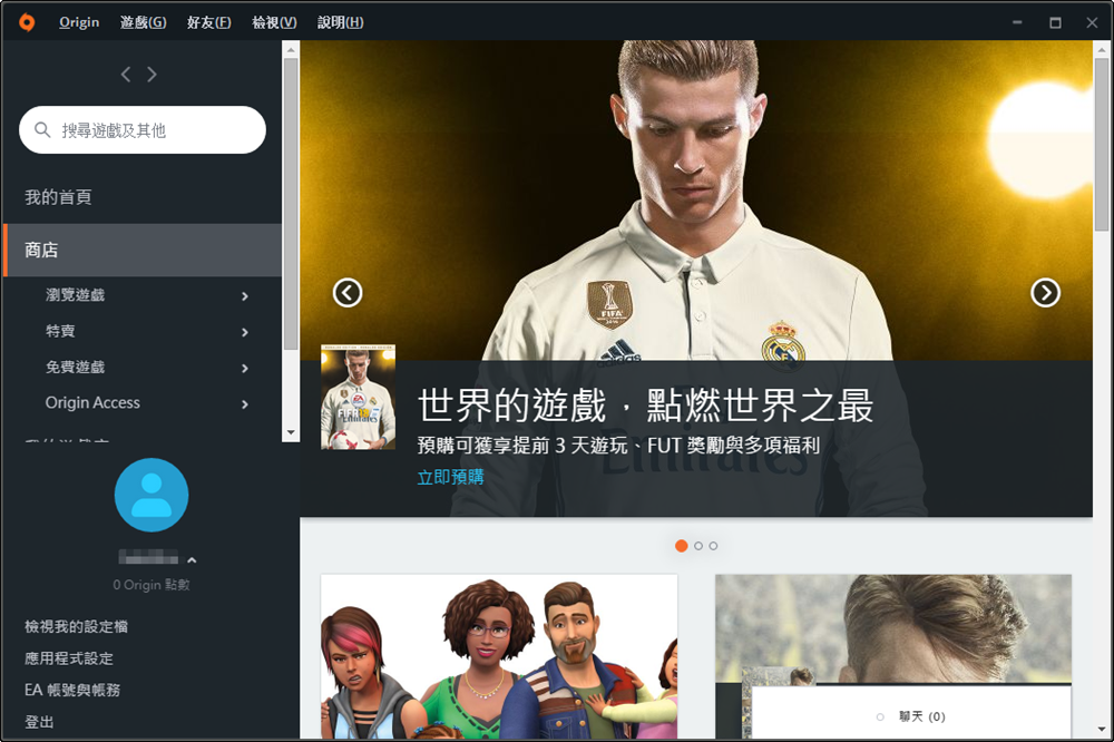 Origin官網(wǎng)下載