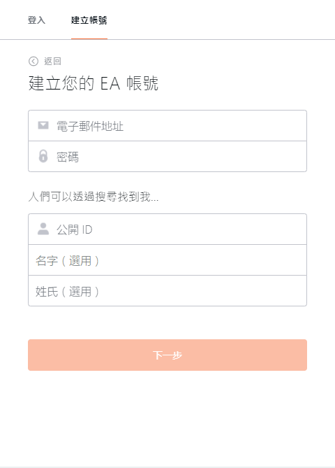 Origin官網(wǎng)下載