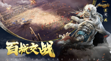 城池攻堅(jiān)戰(zhàn)小米版