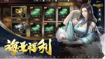 城池攻堅(jiān)戰(zhàn)小米版