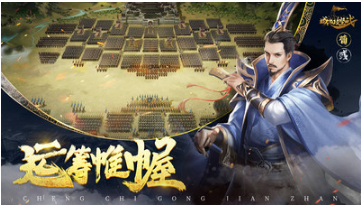 城池攻堅(jiān)戰(zhàn)小米版