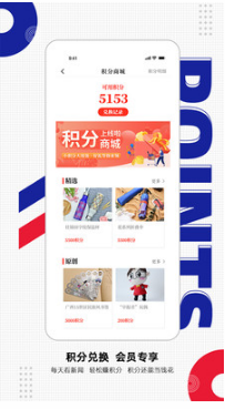 南華早報(bào)數(shù)字報(bào)刊