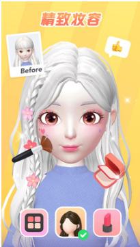 星偶(3D虛擬交友軟件)