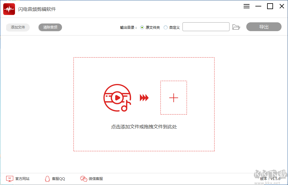 閃電音頻剪輯軟件怎么消除人聲?(圖文教程)