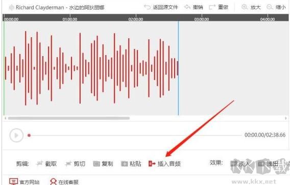 閃電音頻剪輯軟件怎么合并音樂?閃電音頻剪輯合成音樂的方法