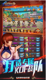 拳皇98OL終極之戰(zhàn)