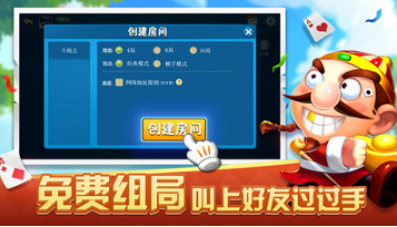 六月單機(jī)斗地主最新版