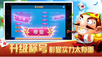 六月單機(jī)斗地主最新版