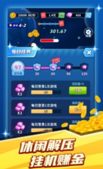 礦牛守衛(wèi)賺正版