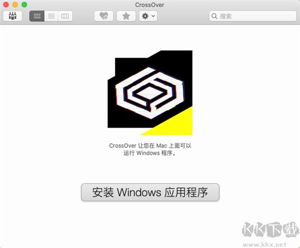 CrossOver Mac中文破解重疊