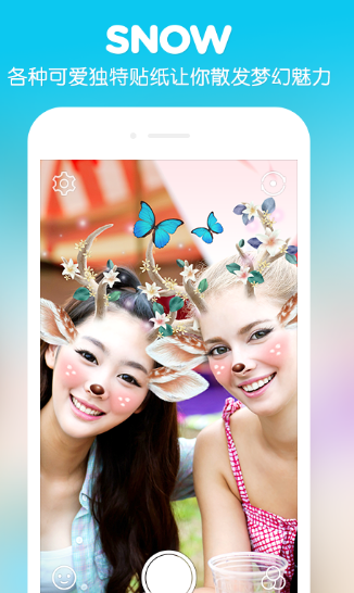 snow相機(jī)APP