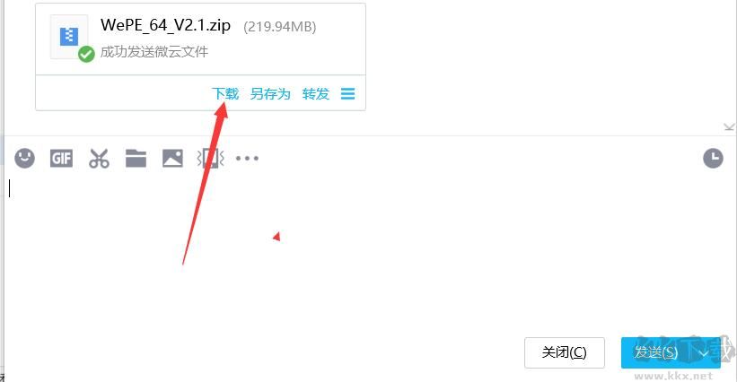 微云下載速度慢怎么辦？騰訊微云免費滿速下載教程