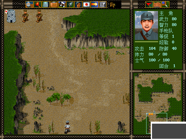 抗日:地雷戰(zhàn)