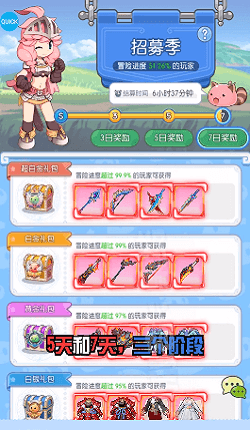 初心者集結(jié)