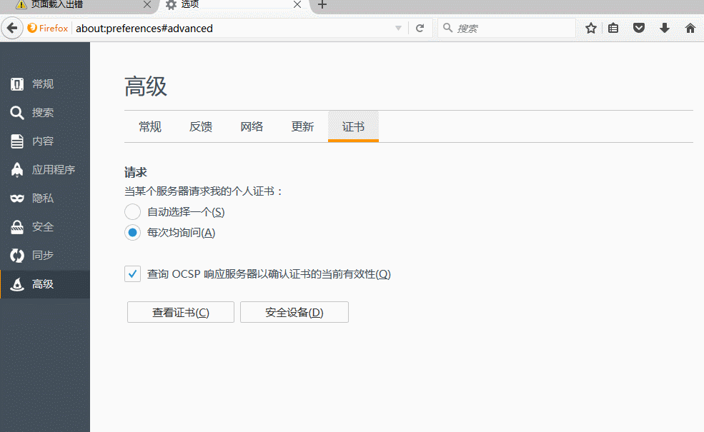 ADByBy網(wǎng)頁廣告攔截工具