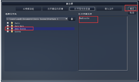 Overture中文版下載