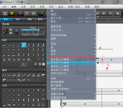 Overture中文版下載