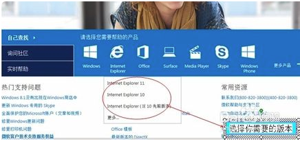 IE6下載