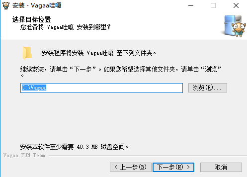 Vagaa中文版下載