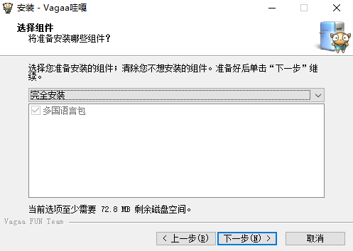 Vagaa中文版下載
