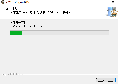 Vagaa中文版下載