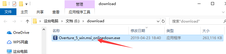 Overture中文版下載