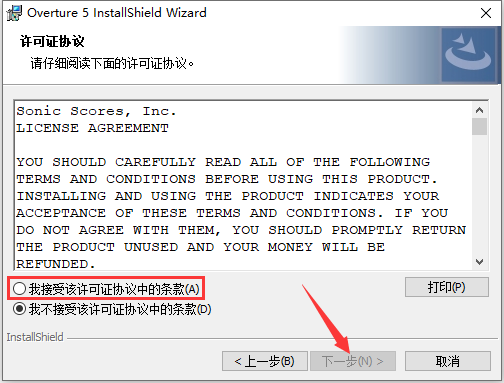 Overture中文版下載