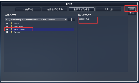 Overture中文版下載