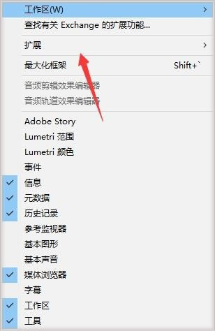 BeatEdit(PR卡點(diǎn)剪輯插件)
