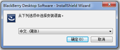 黑莓手機(jī)管理工具下載