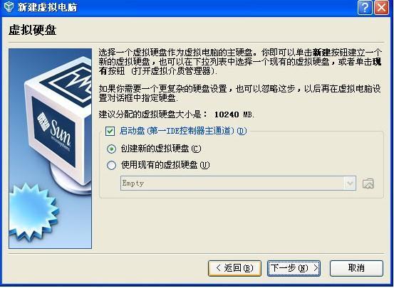 VirtualBox免費(fèi)版下載