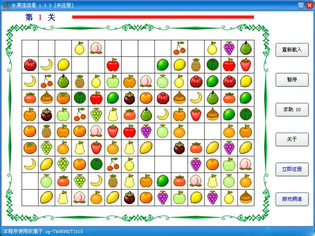 水果連連看經(jīng)典版下載