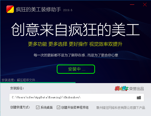 淘寶店鋪裝修工具