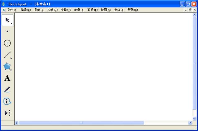 Sketchpad幾何畫板軟件